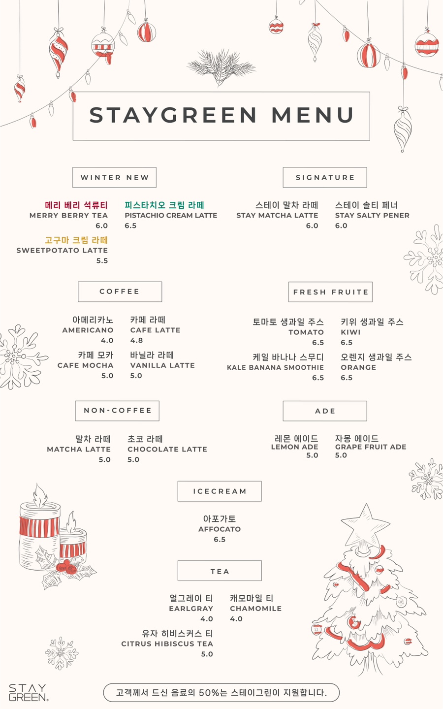 카페스테이 이미지