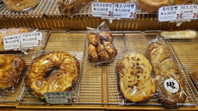 빨간풍차 제과점 이미지