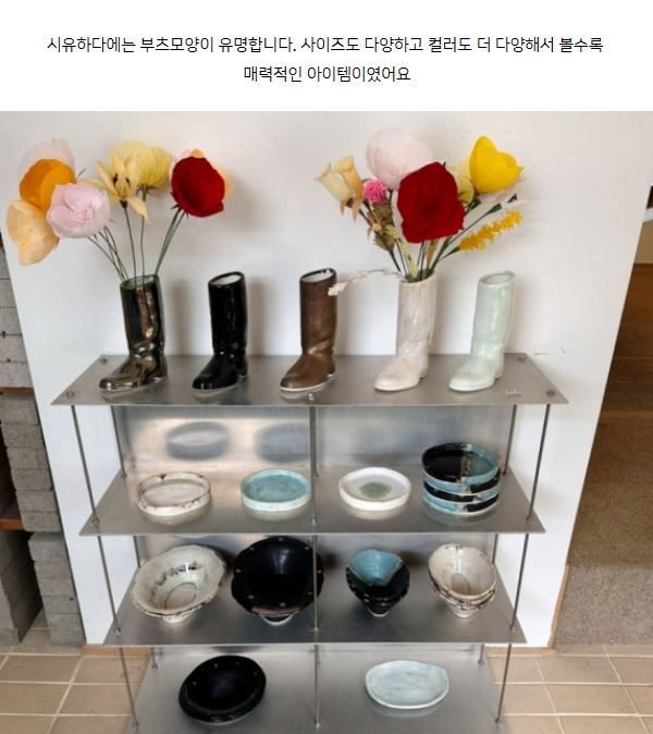 시유하다(siyuhada) 이미지