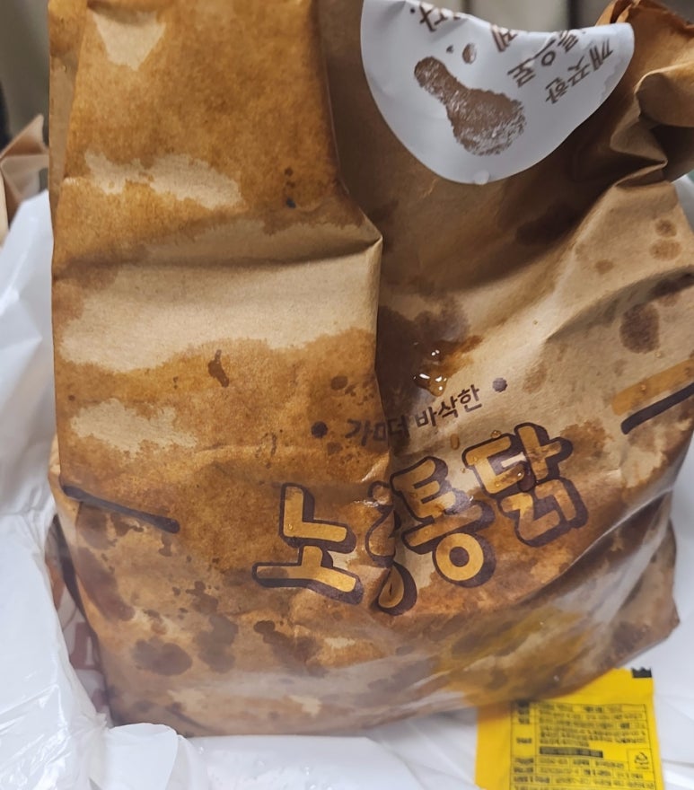 노랑통닭고대점 이미지