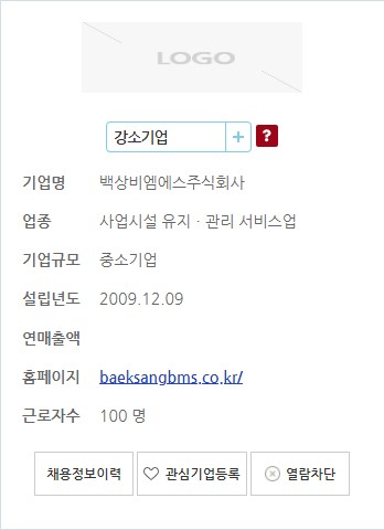 백상코퍼레이션 이미지