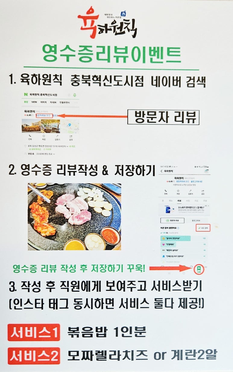 육하원칙충북 이미지
