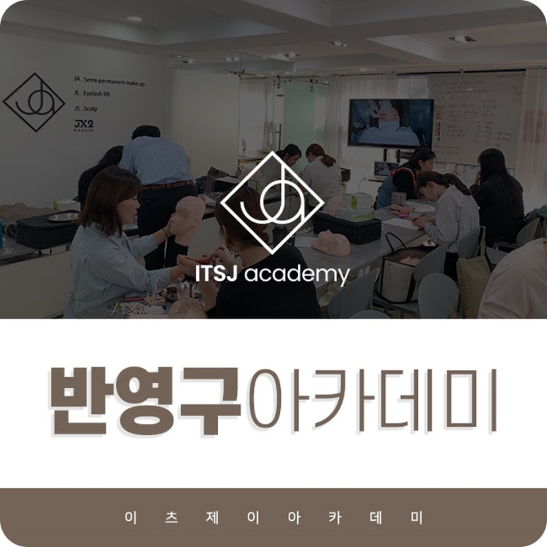 이츠업 이미지