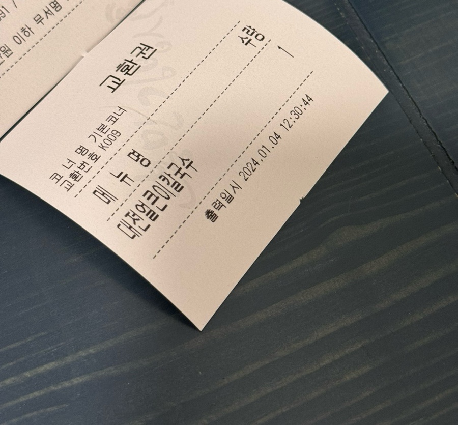 고봉민김밥인 부산전포점 이미지