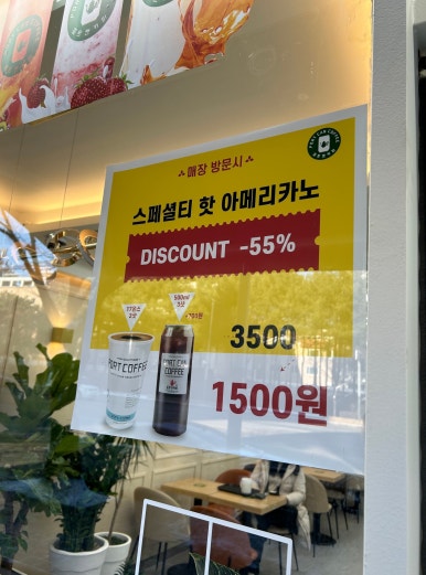 포트캔커피춘천석사점 이미지