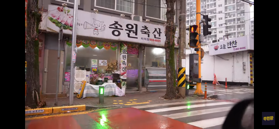 송원축산 이미지