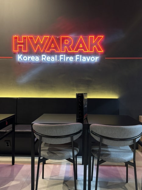 화락바베큐치킨 김포구래점 이미지