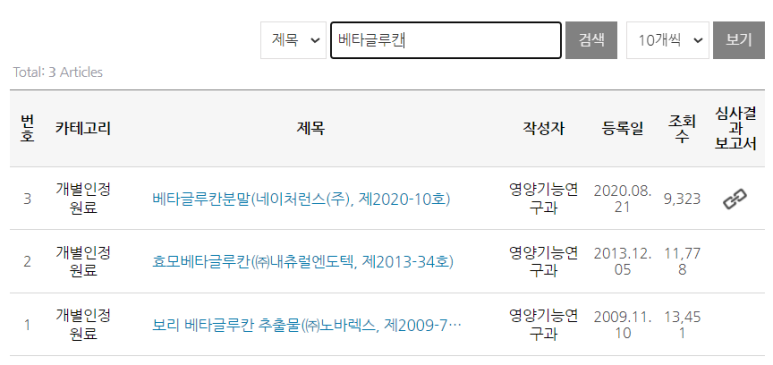 네이처런스(주) 이미지