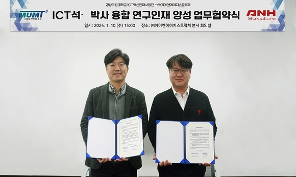 에이치 정보통신 이미지