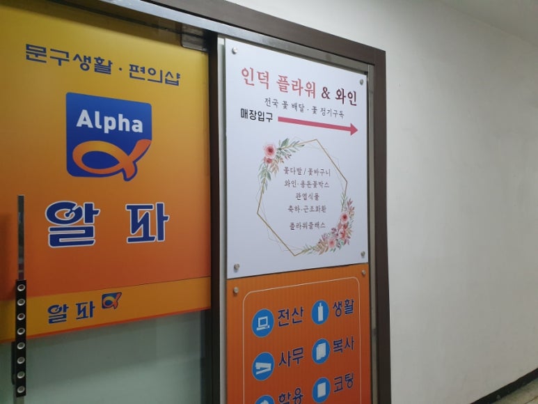 인덕문고 이미지