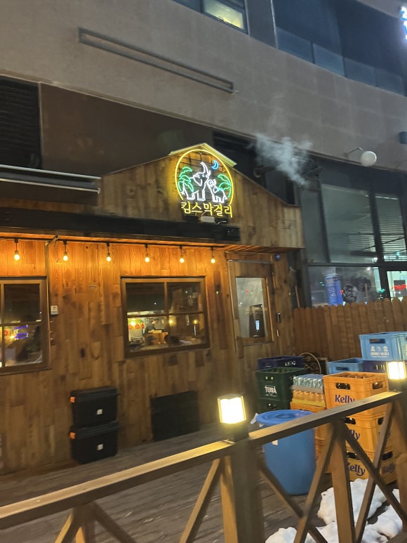 킴스피시방 이미지