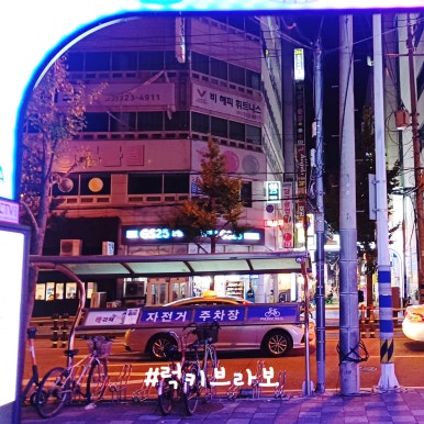 양고수양꼬치&냉면 이미지