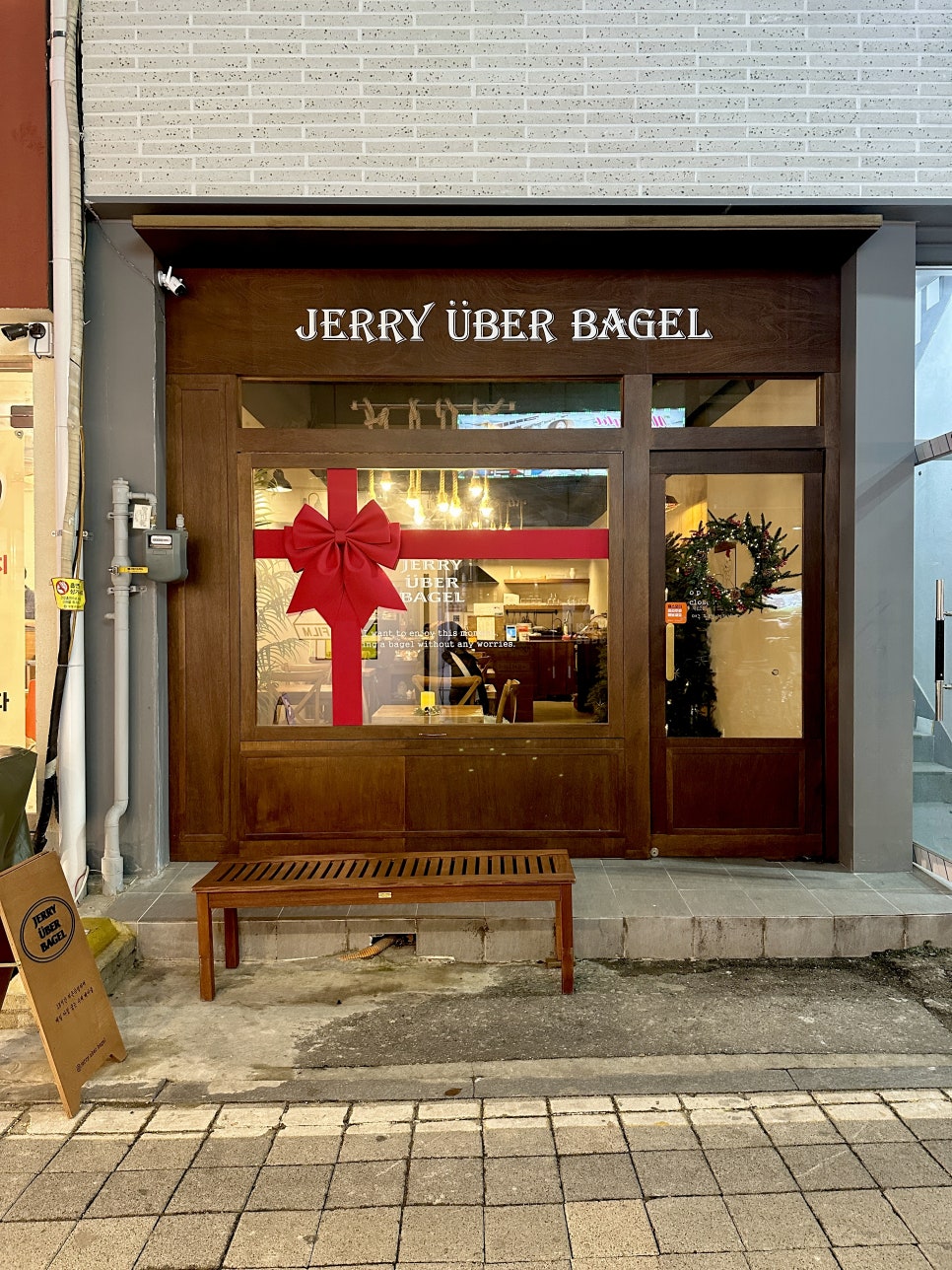 제리위버베이글(Jerry Uber Bagel) 이미지