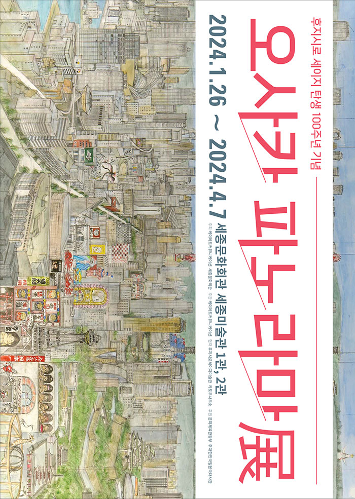 파노라마(panorama)-1 이미지