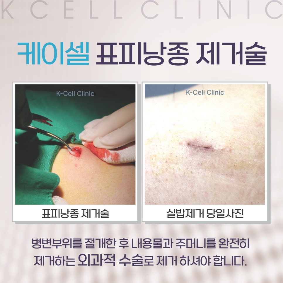 케이셀의원 이미지