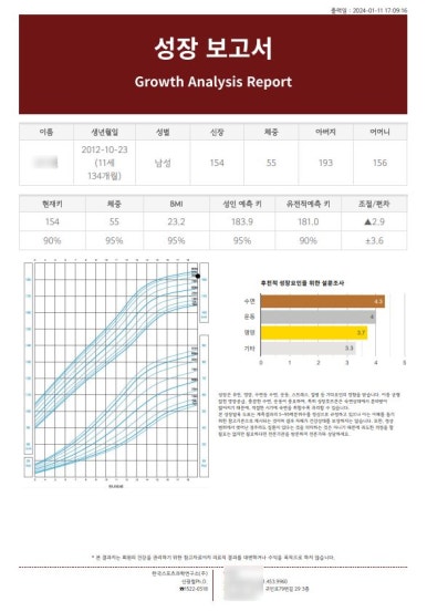 바른체형건강교실 이미지