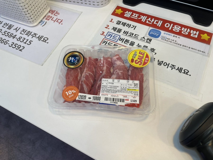 호호미트클럽 이미지