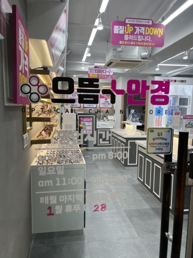 더으뜸덕소점 이미지