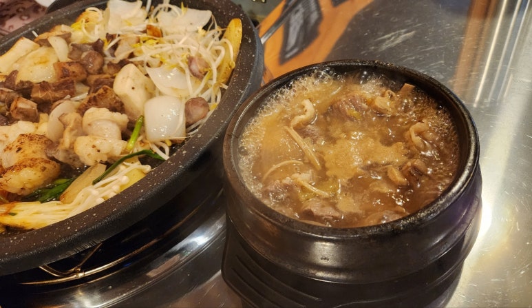 감탄소곱 이미지