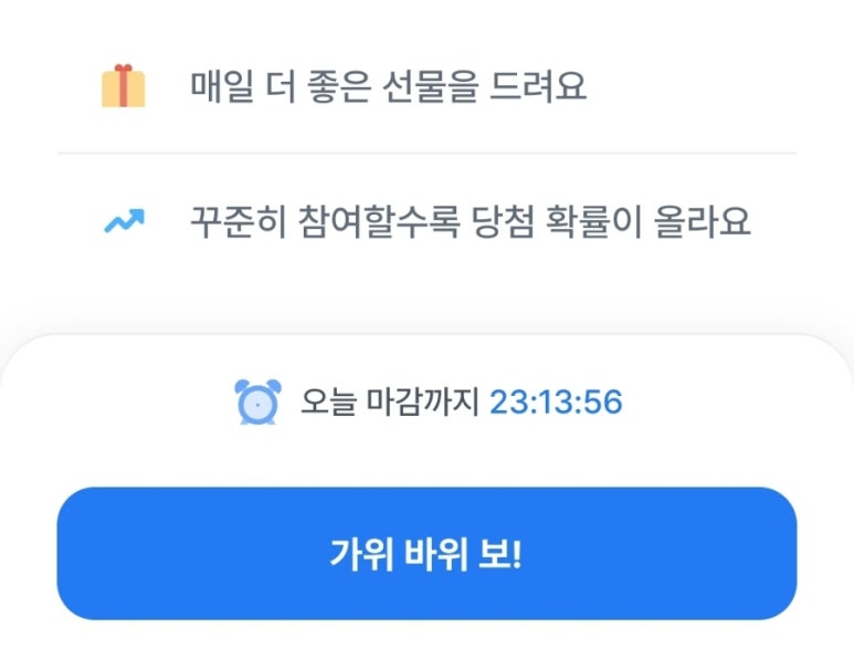 매일 간식 이미지