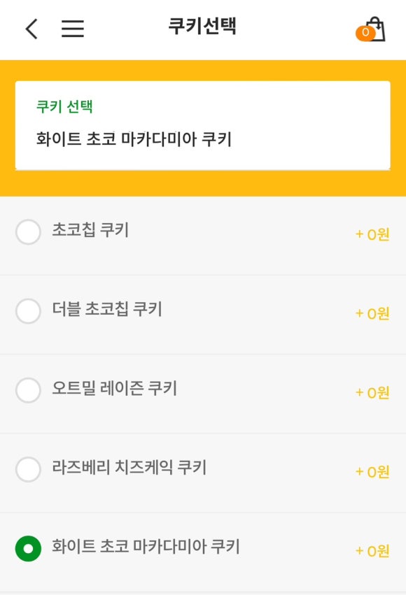 써브웨이 숭실대점 이미지