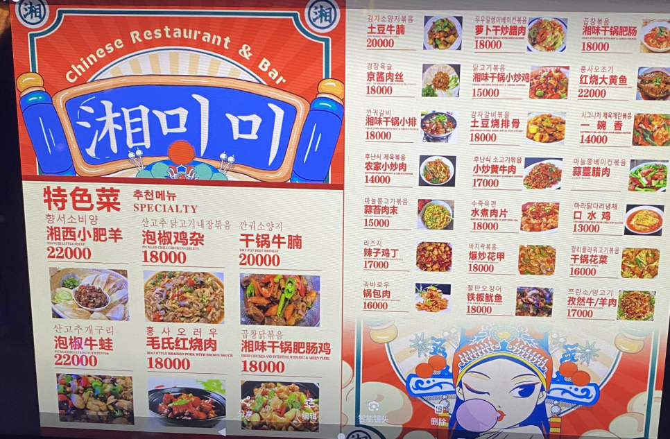향미미 이미지