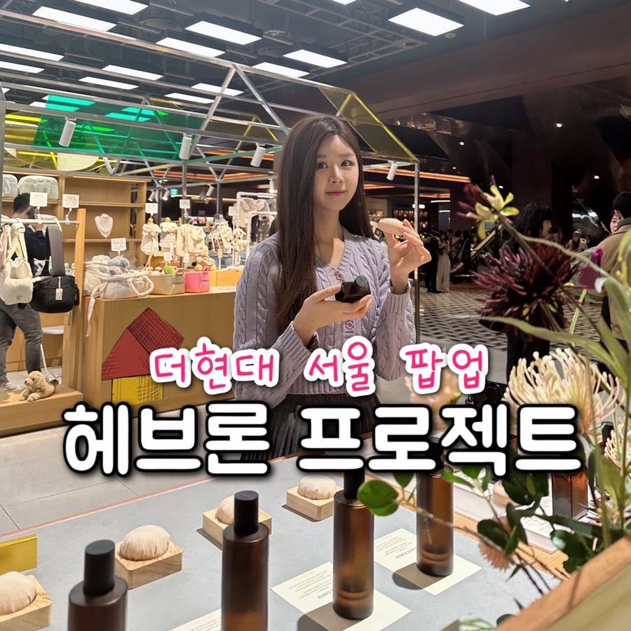 헤브론프로젝트 이미지