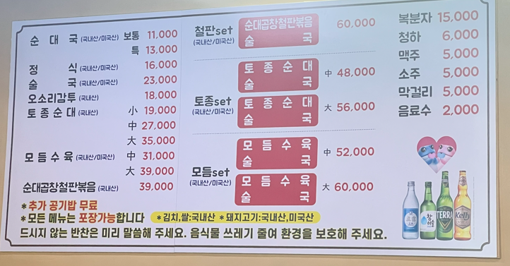 백암전통차 이미지