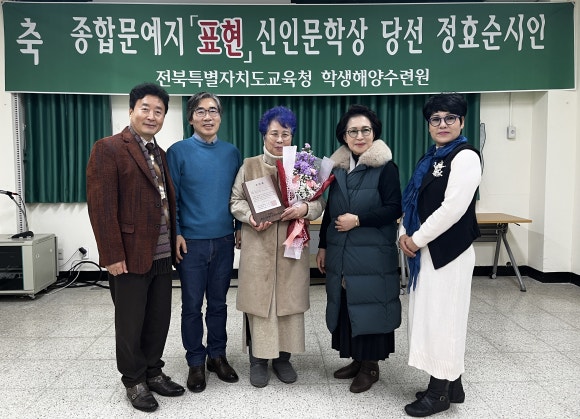 전라북도교육청학생해양수련원 이미지
