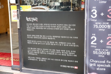 풍성한갈비 이미지