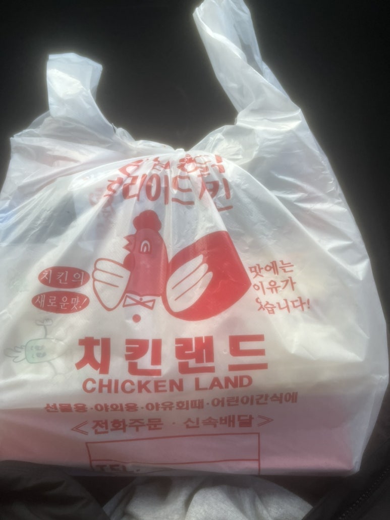태인치킨 이미지