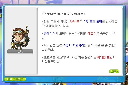 스토리235 이미지