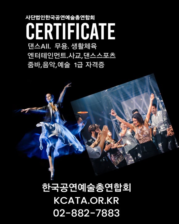 조서윤줌바 이미지