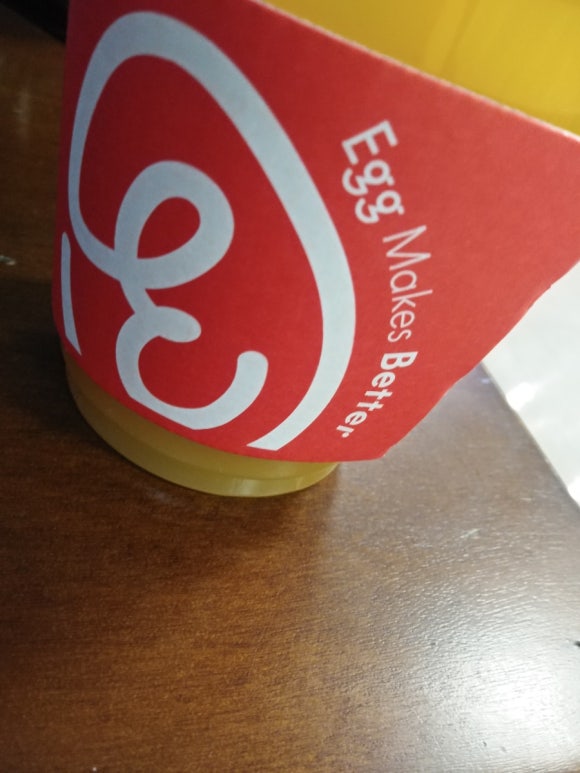 주스에그 이미지