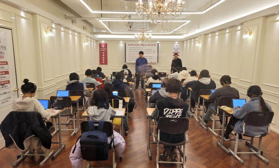 명성학원 이미지