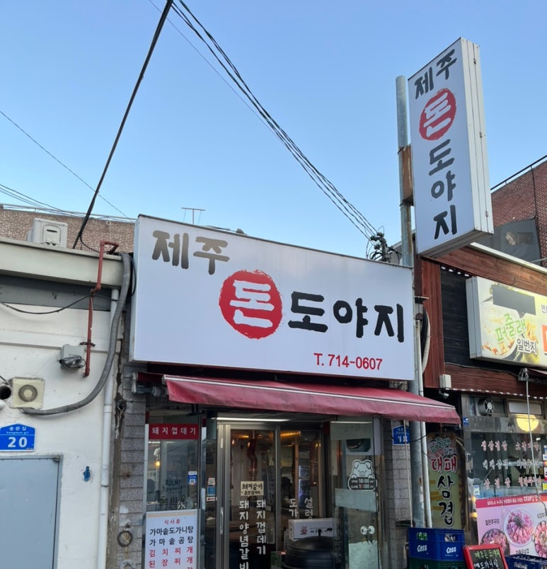 돈도야지 이미지