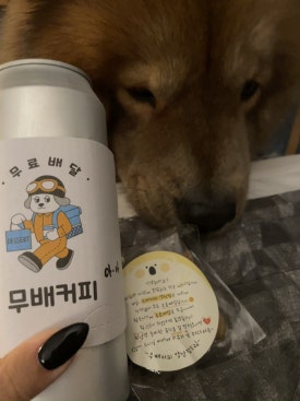 무배커피 양산점 이미지