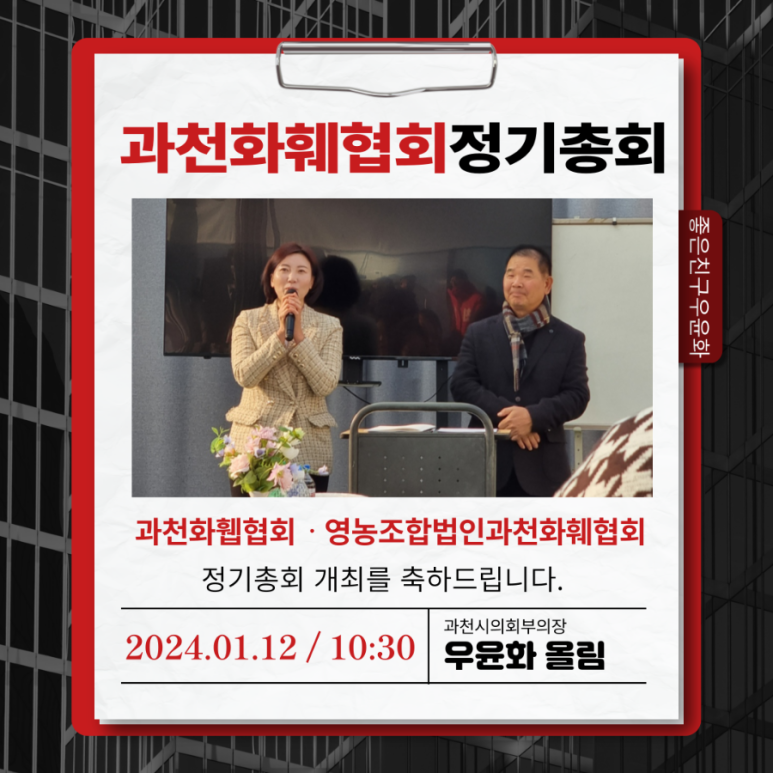 영농조합법인과천화훼협회 이미지