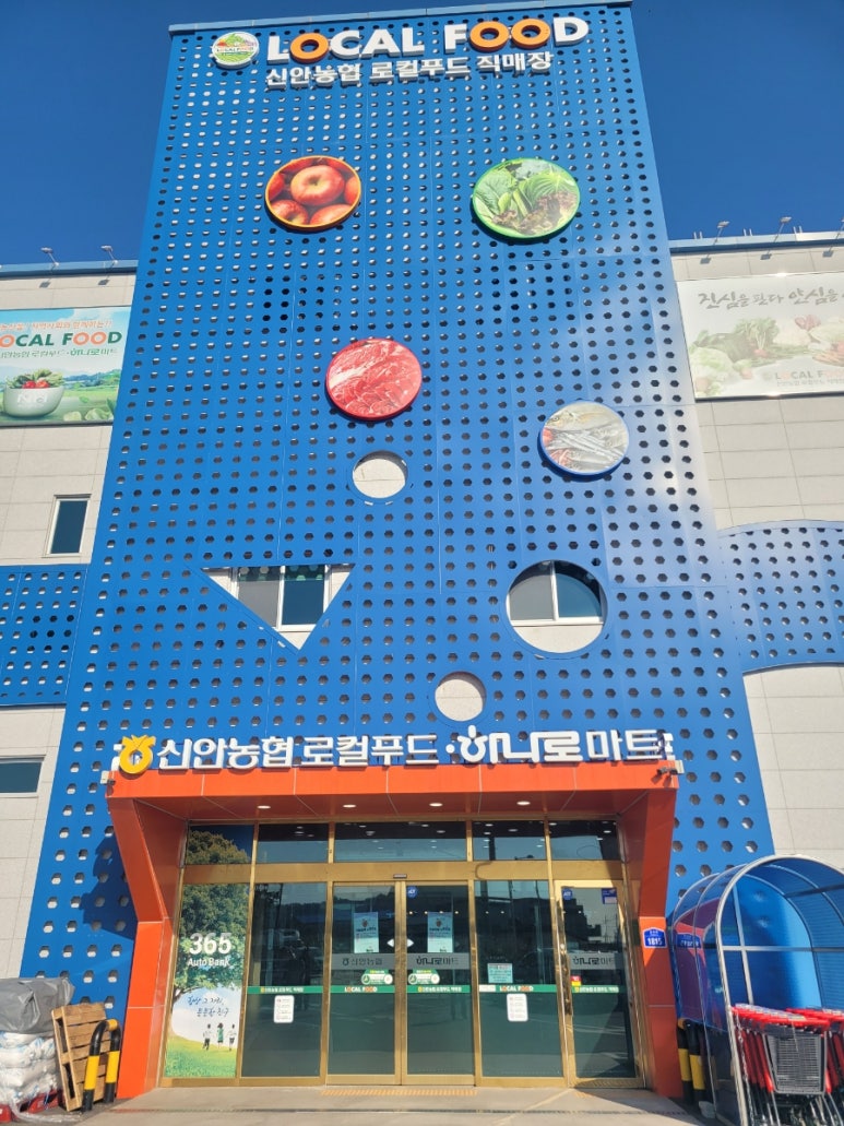 대교푸드마트 이미지