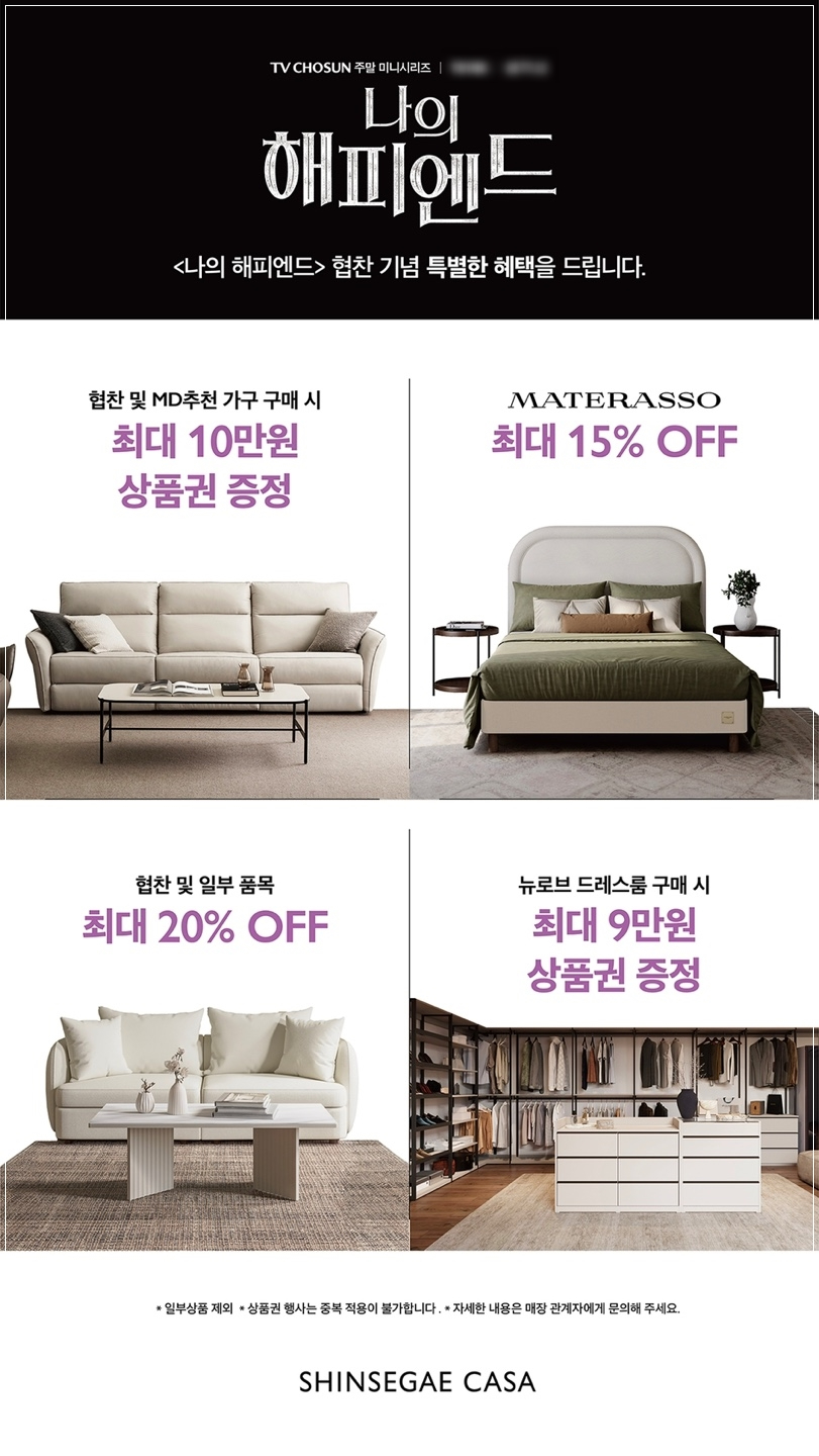 해피소파 이미지