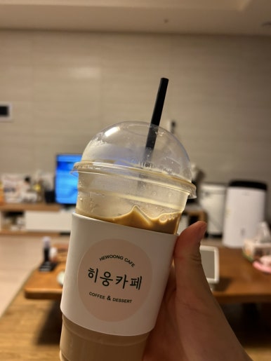 히웅카페 이미지