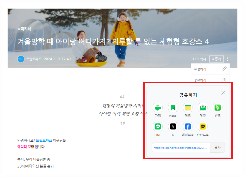 트립토파즈 이미지