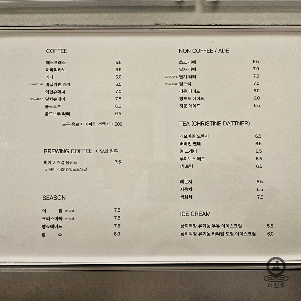 카페이플 이미지