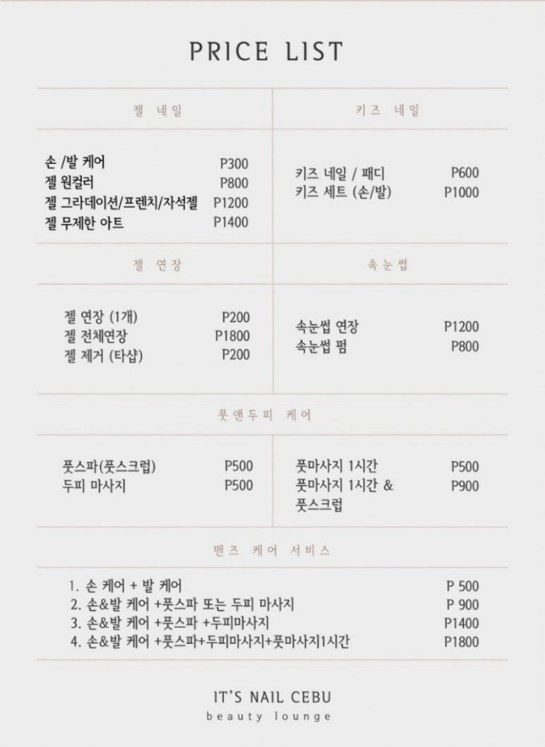 잇츠네일(It's Nail) 이미지