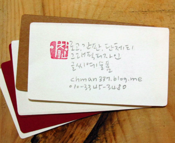 해강재활용 이미지
