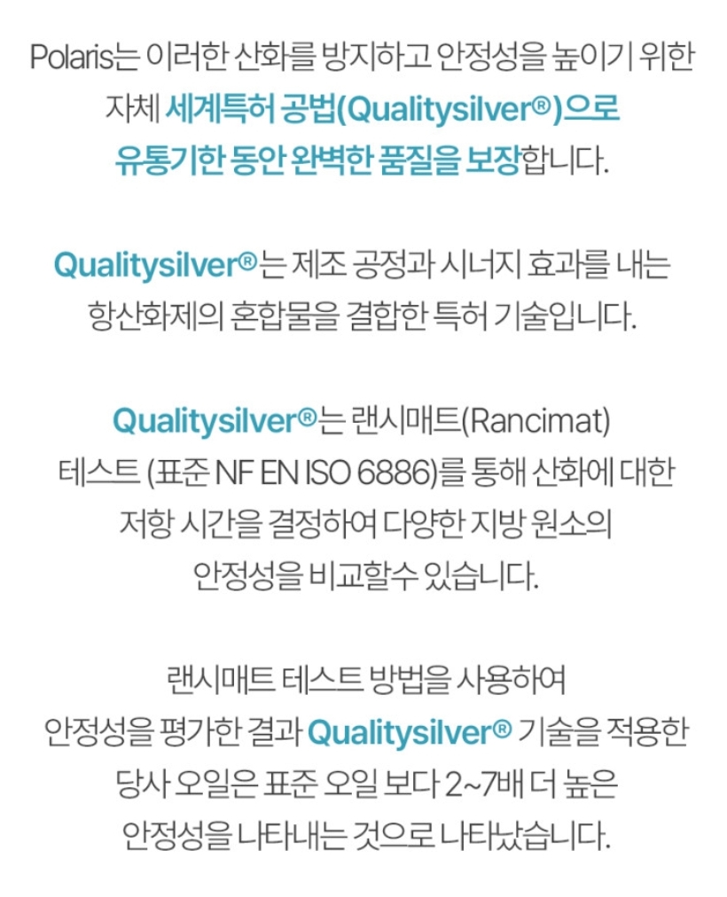 주식회사 엠제이유통 이미지