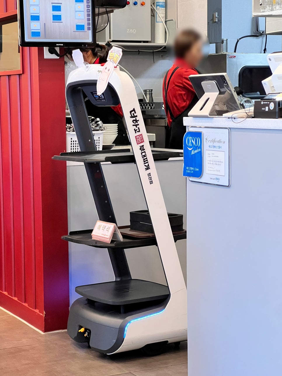 더하고부대찌개 정관점 이미지