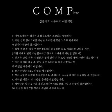 반호스튜디오 이미지