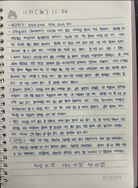 한국태권도컨설팅 이미지