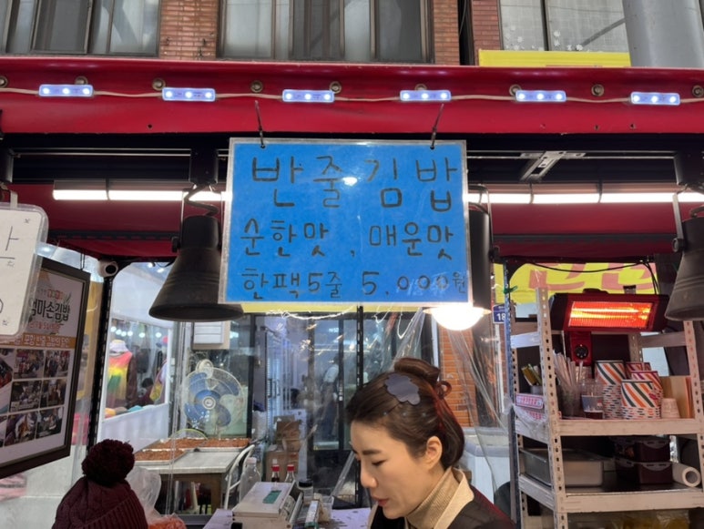 나영종합어시장 이미지